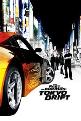 Rápido y furioso: Reto Tokio (2006) Poster